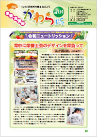第 134 号