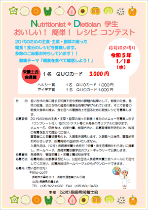 チラシ